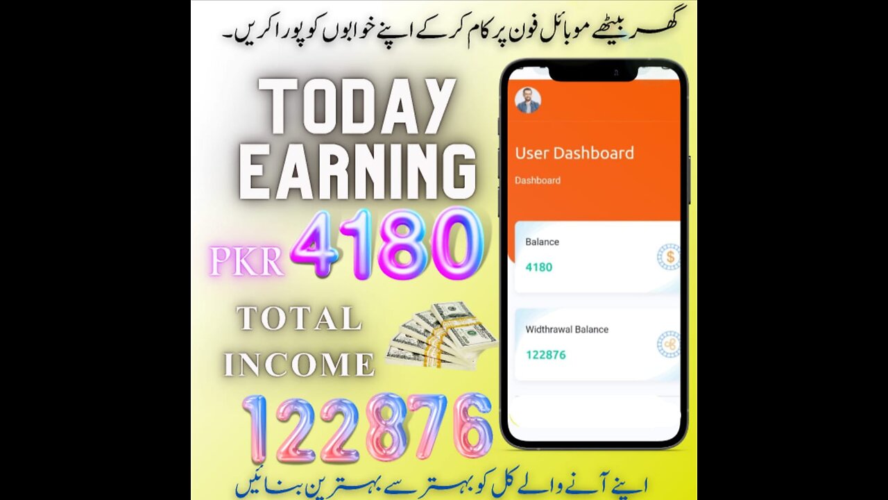 Online earning app with out investment