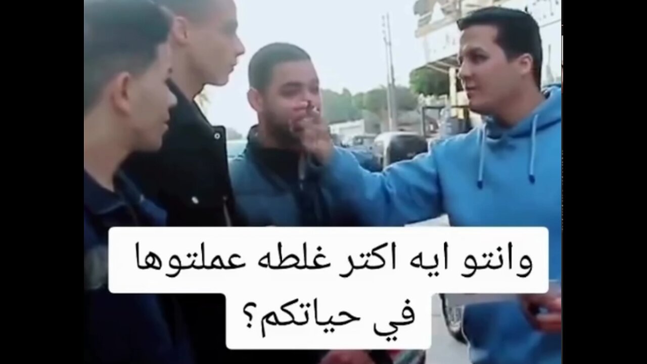 سيبها تحبك حبها تسيبك؟