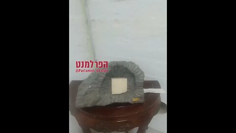 רעננה: בעקבות המלחמה התגלה בעיר מקלט ובתוכו נמצאו אביזרים מוזרים ולא שגרתיים צפו