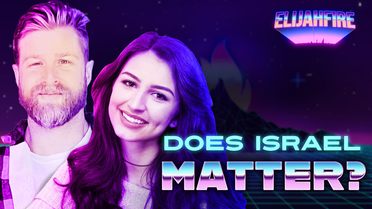 “DOES ISRAEL MATTER?” ElijahFire: Ep. 259 – CHRIS & JUSTICE KUEHL