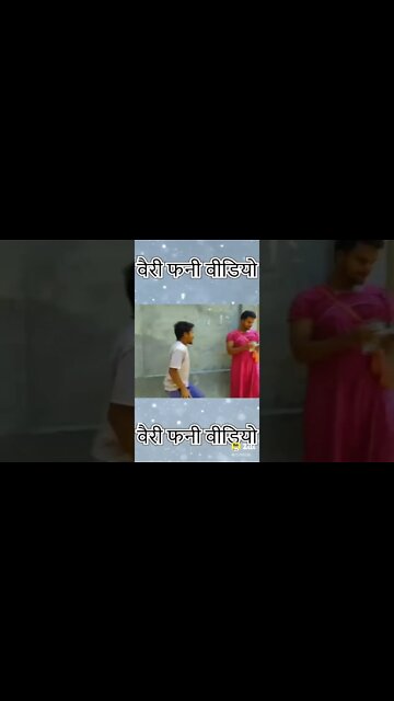 New Funny video 2022, viral video 2022, viral funny video, viral funny shorts, how to make funny