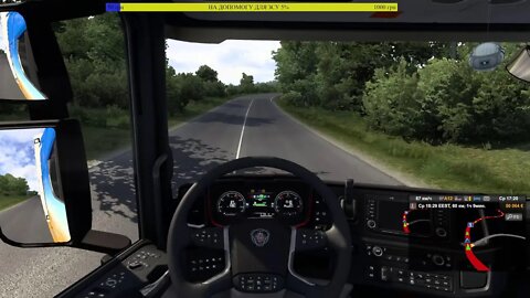 ETS 2 to BEAUTIFUL UKRAINIAN MUSIC. ДОБРОГО ВЕЧОРА МИ З УКРАЇНИ