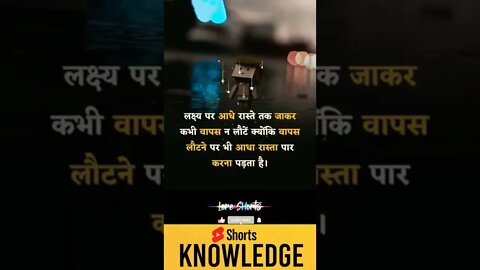 Motivational Quotes Intresting Facts lifestyle #shorts #ytshorts #motivation #knowledge