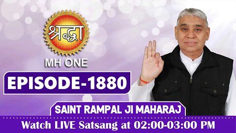 Shraddha TV 01-07-2022 || Episode: 1880 || Sant Rampal Ji Maharaj Satsang