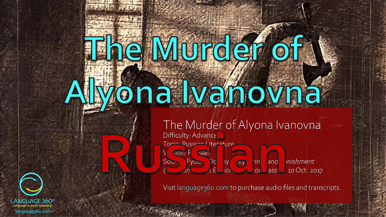 The Murder of Alyona Ivanovna: Russian