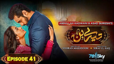 Tere Bin Episode 41 - [Eng Sub] - Yumna Zaidi - Wahaj Ali - 3rd May 2023