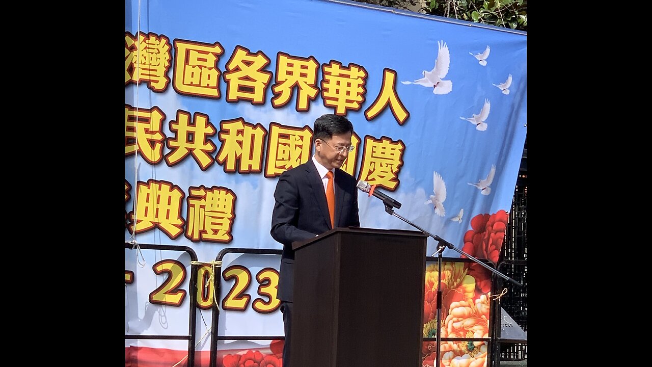 Chinese Flag raising ceremony at San Francisco City Hall and Chinatown