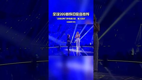 激励几亿人的一首歌曲，献给在生命低谷的人 #你鼓舞了我