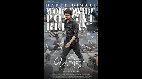 VARISU OFFICIAL TRAILER