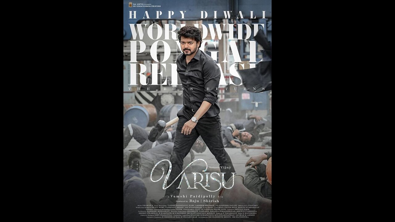 VARISU OFFICIAL TRAILER