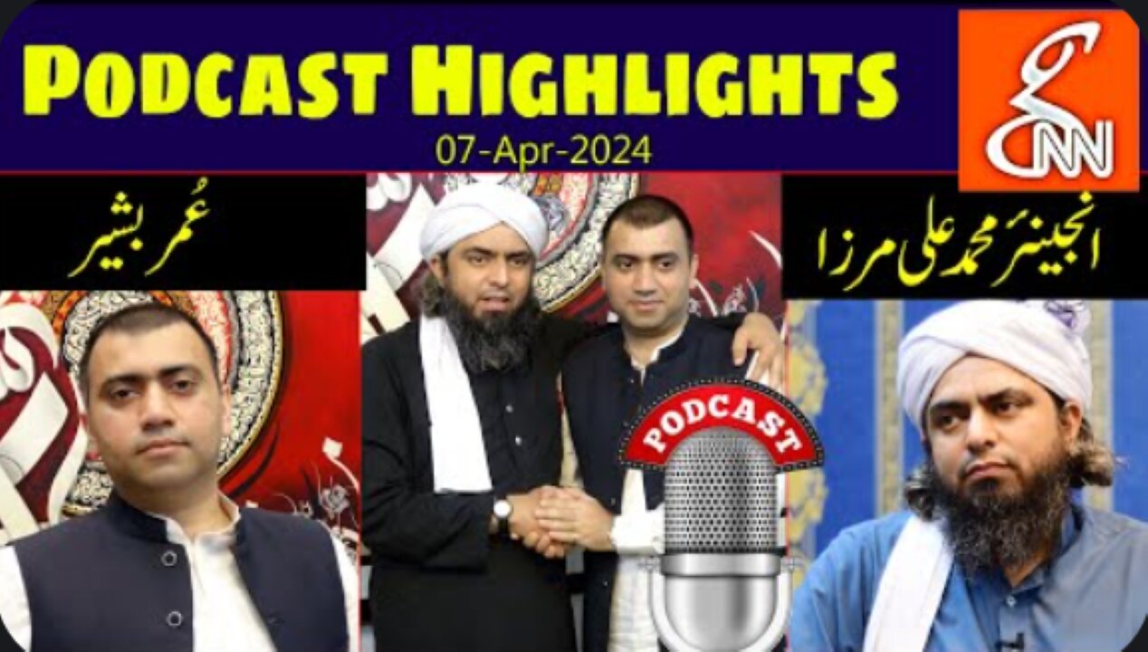 Podcast Highlights Recorded on (07-Apr-24) Umer Bashir (GNN) & Engineer Muhammad Ali Mirza