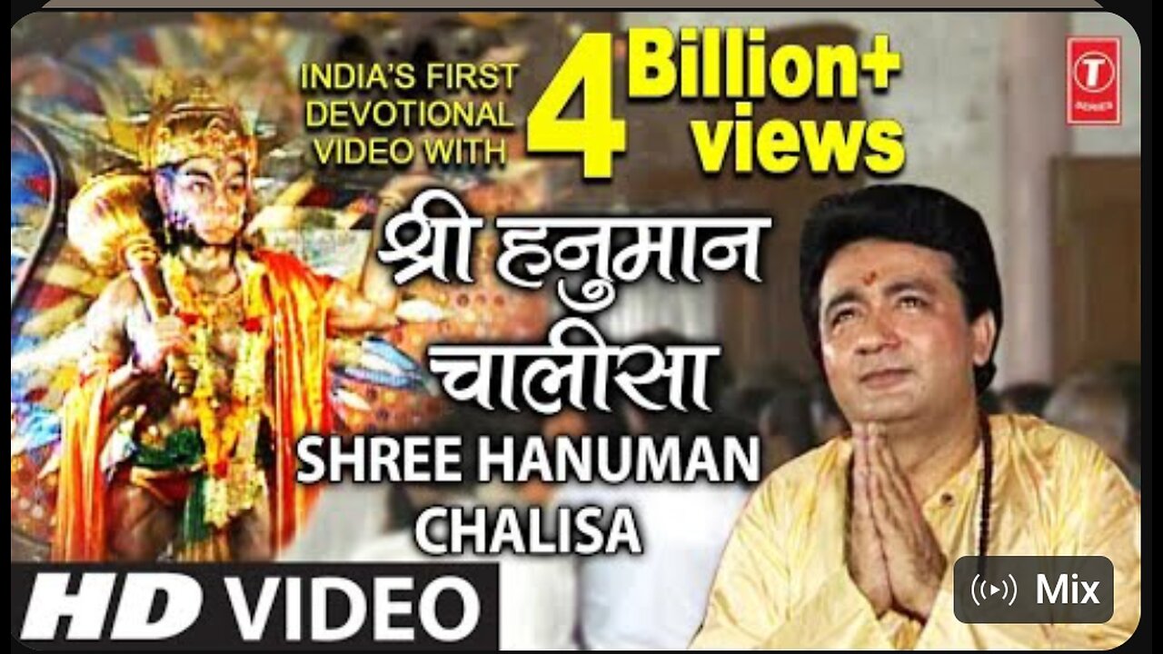 श्री हनुमान चालीसा l Shree Hanuman Chalisa