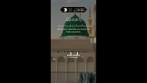 MASHAALLAH QUR'AN Recitation ♥️