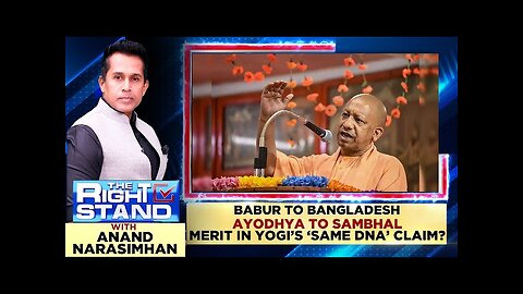 Yogi Adityanath compares Current Bangladesh situation to Babur’s Rule | Ayodhya |News18