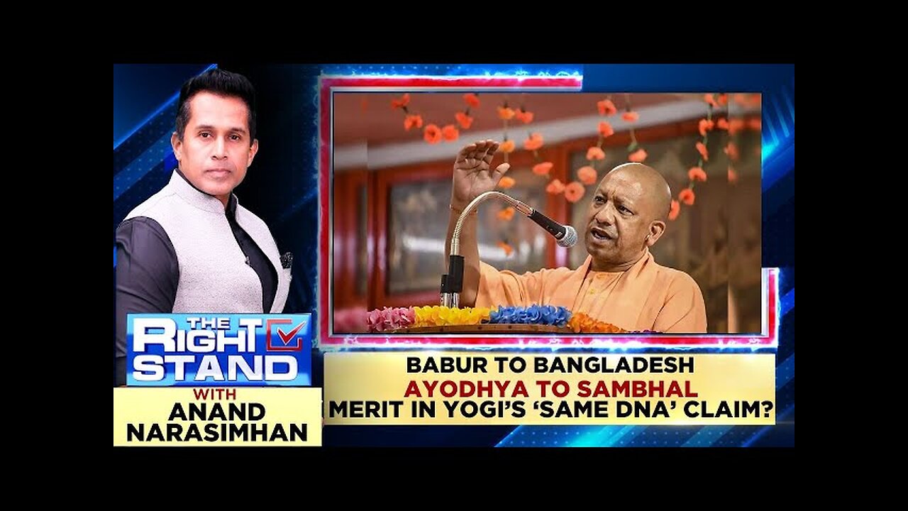 Yogi Adityanath compares Current Bangladesh situation to Babur’s Rule | Ayodhya |News18