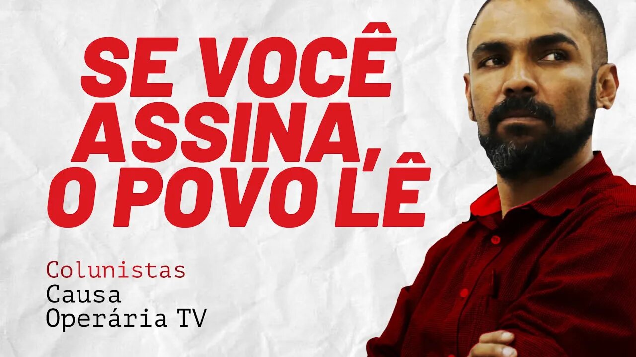 Se você assina, o povo lê - Colunistas da COTV | Juliano Lopes