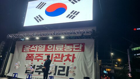 #애국가#NationalAnthemOfRepublicOfKorea#SKoreansLoveUSA#SolidSKoreaUSAlliance#애국가