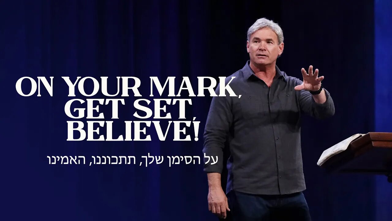 On Your Mark, Get Set, Believe! - Part 1 (Hebrews 4:1-7)