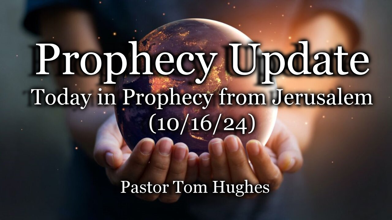 Prophecy Update: Today in Prophecy from Jerusalem Israel – 10/16/24