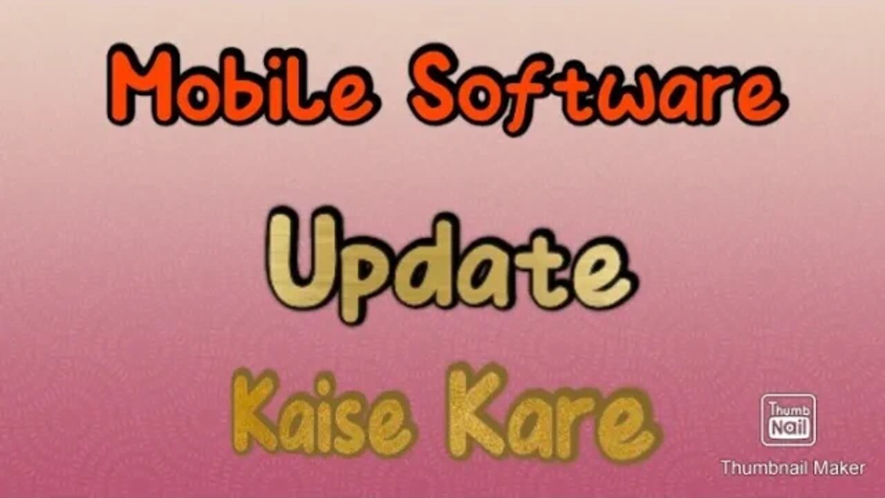 Mobile update kaise karte hain | Mobile ka speed kaise badhaye