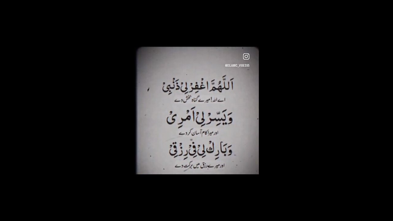 Share for Others 🤲 #ISLAMIC_VIBES95 #FORYOU