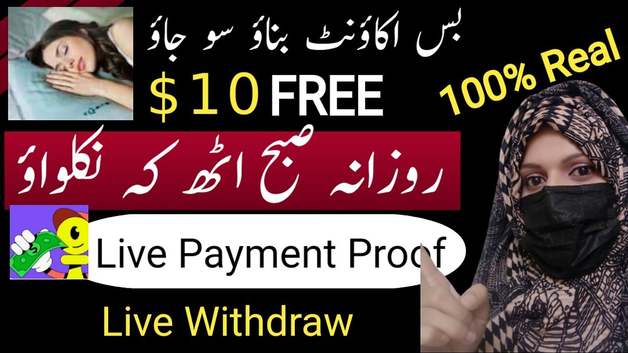 Honeygain se paise kaise kamaye Fast | How to earn money honeygain app | Honeygain withdrawal proof