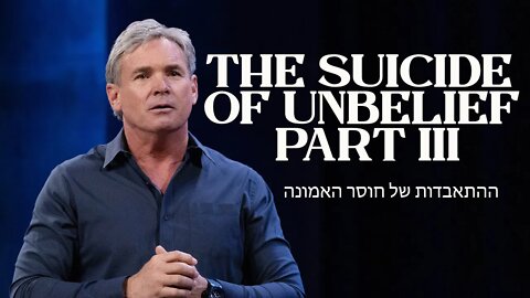 The Suicide Of Unbelief - Part 3 (Hebrews 3:7-19)