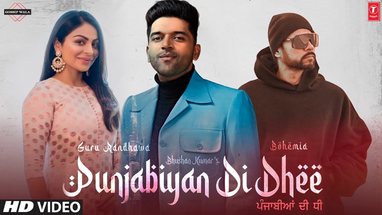 Punjabiyan Di Dhee (Full Song) Guru Randhawa Ft Bohemia | Neeru Bajwa | Preet H | Rupan B, Bhushan K