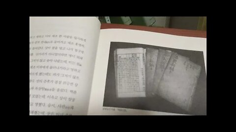 한의학에 미친 조선의 지식인들, 김남일, 역사를 바꾼, 신가귀, 비운의 주인공 , 강명길, 어의, 영조,정조, 규합총서, 사주당이씨, 태산요록, 태교신기, 유경, 수의학,빙허각이씨