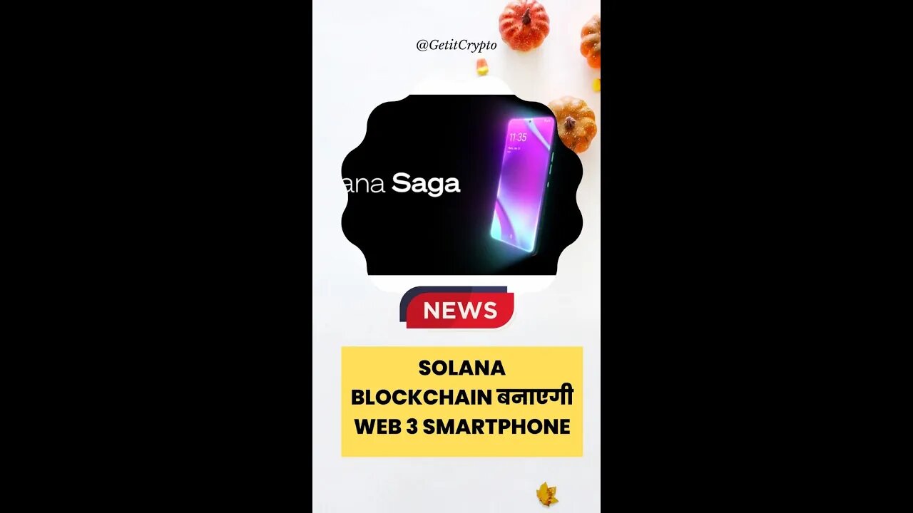 Solana News | Solana Blockchain बनाएगी Web 3 Smartphone #shorts