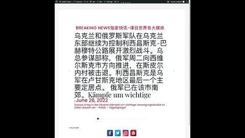 新闻快讯 六月二十八日2