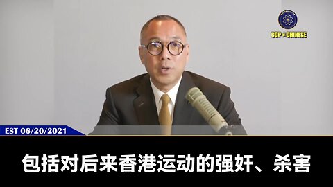 2020年1月15号，郭文贵先生就通过法治基金直播向世界警告冠状病毒是共产党的生化武器袭击，向美国相关政府部门提供情报