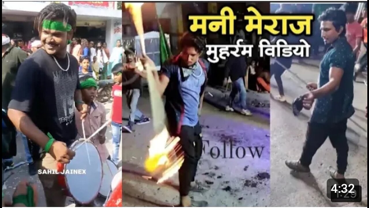 muharram video