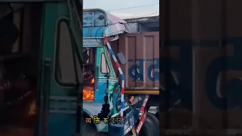 हाईवे ट्रक एक्सीडेंट highway truck accident #accidentnews #shorts #shortvideo