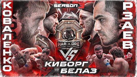 Коваленко VS Рзаев. Калмыков VS Ковалев.Лендруш. Абаев VS Сулейманов. Вызов Пахану и Тарасову