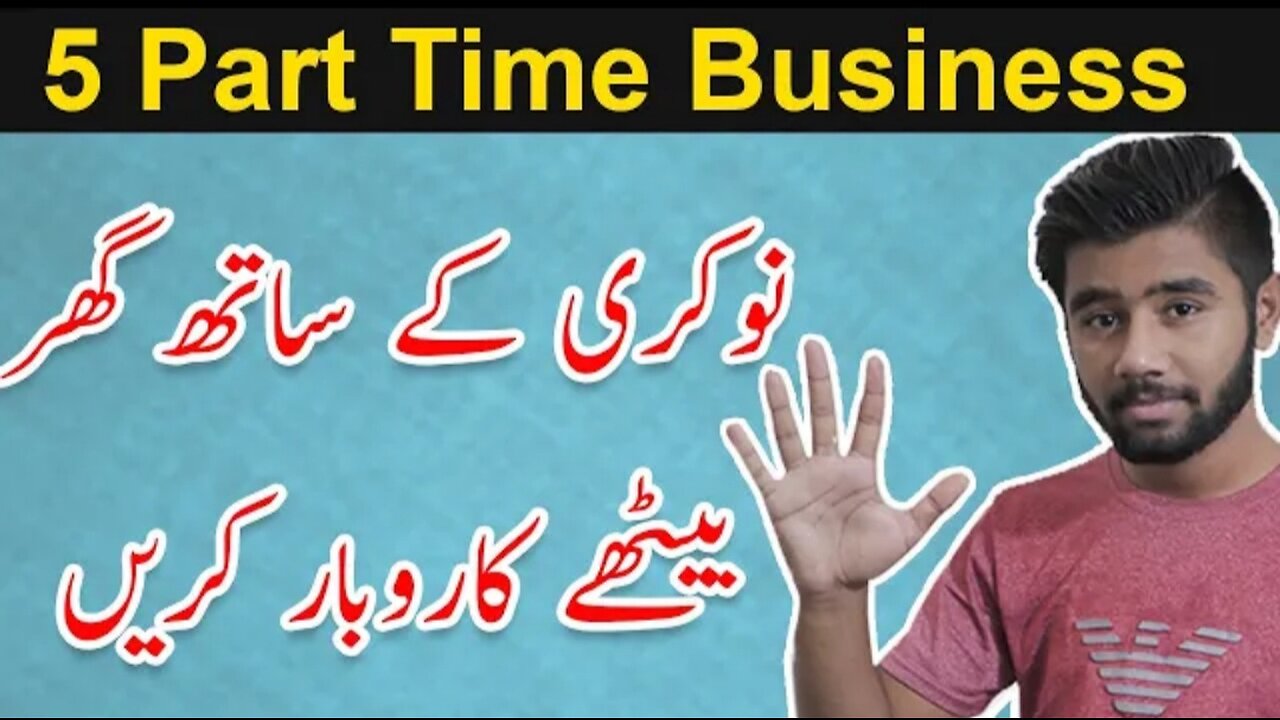 5 Best Part Time Business Ideas For Nokri Person And Students