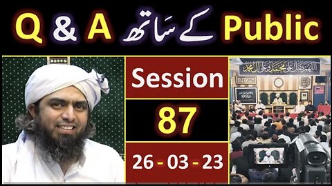 087-Public Q & A Session & Meeting of SUNDAY with Engineer Muhammad Ali Mirza Bhai (26-March-2023)