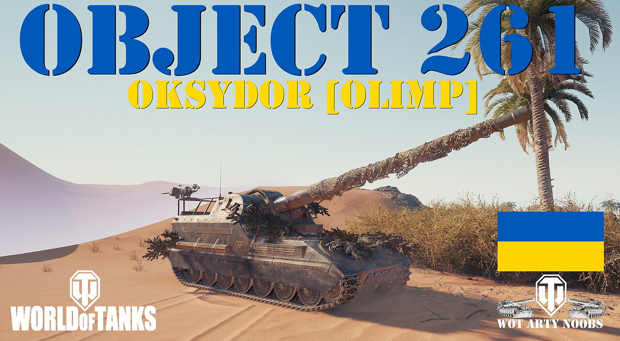 Object 261 - Oksydor [OLIMP]