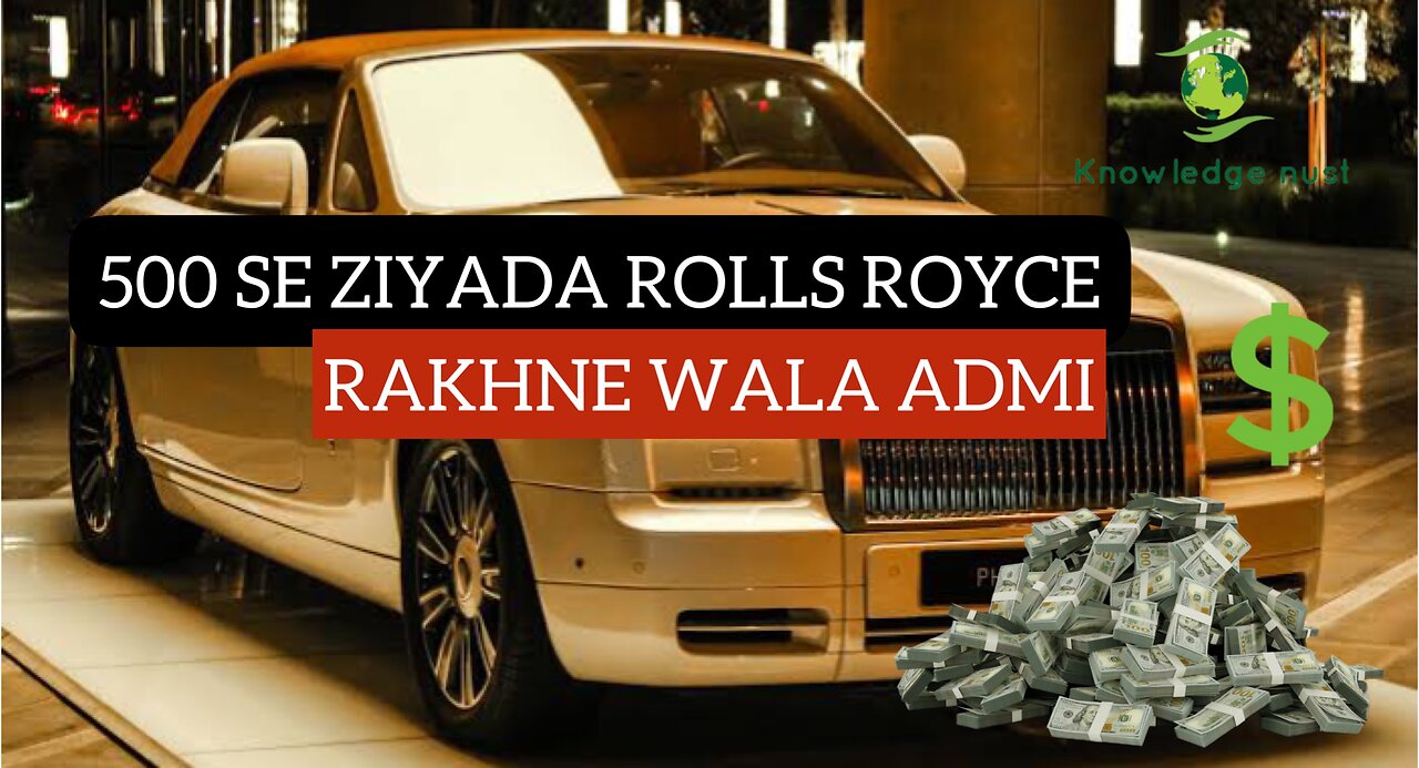 Wo konsa King hai jis ke Pas Dunia mai sb se ziyada Rolls Royce Cars hai?