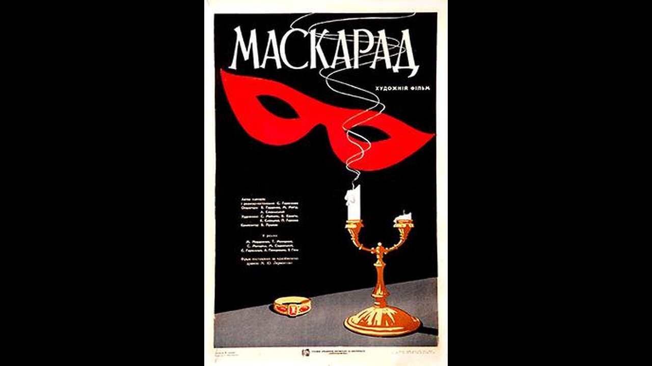 Movie From the Past - Masquerade - 1941