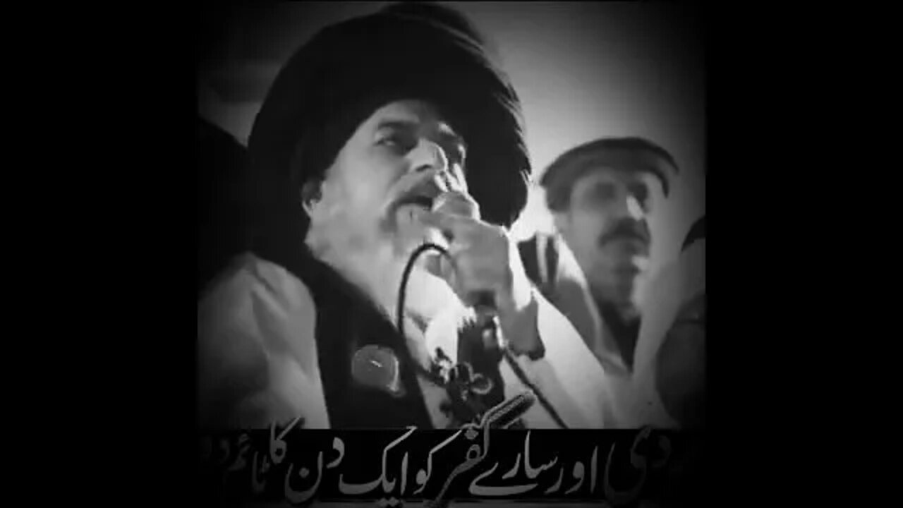 Ameer Ul Mujahideen Allama Hafiz khadim hussan rizvi