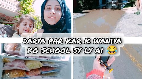 Darya par kar k waniya ko school se ly ai | Mehak khizar vlog