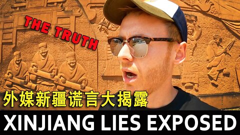 Western Media's Xinjiang Lies Exposed 外媒新疆谎言大揭露 🇨🇳 Unseen China