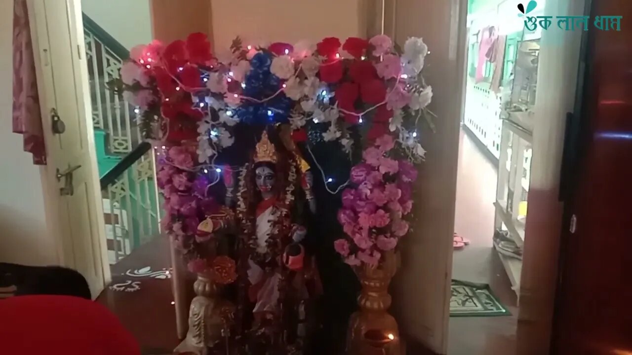 Kali Puja Aarti | Kali Puja Mantra | Kali Puja 2020 | Visarjan Puja | Sukh Laal Dham - Bhowanipore