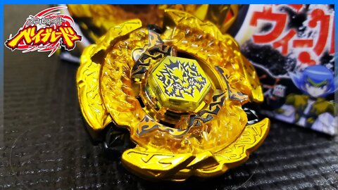 Abrindo e analisando BB-99 HELL KERBECS BD145DS - Metal Fight Beyblade