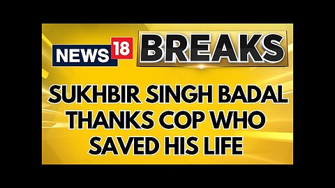 Punjab News | Sukhbir Singh Badal Thanks Security Personnel Who Risked His Life To Save Him