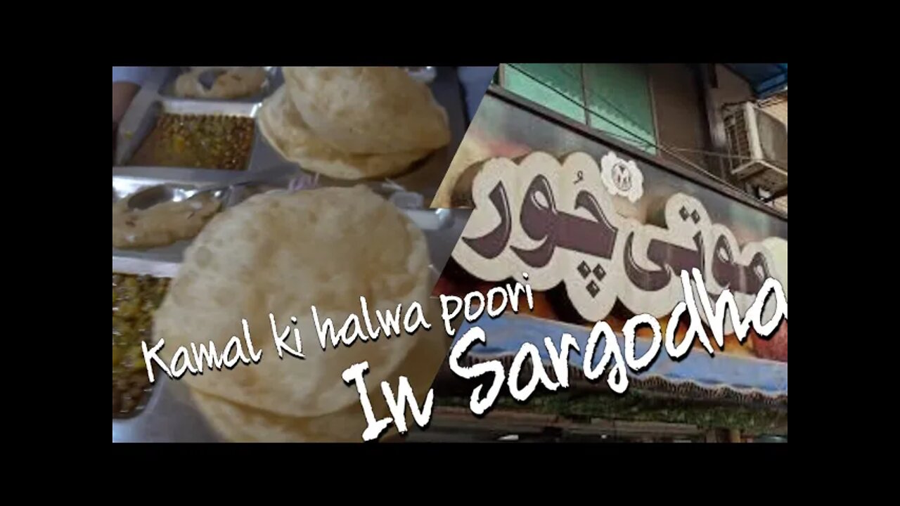 Motichoor | Halwa Poori | Sargodha | 2021