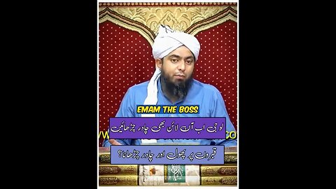 engineer Muhammad Ali Mirza #islamicstatus#shortvideo