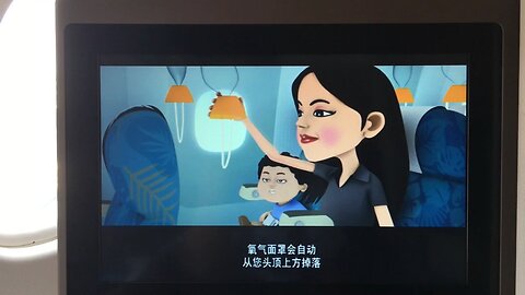 SriLankan Airlines inflight safety video (English + Simplified Chinese subtitles)