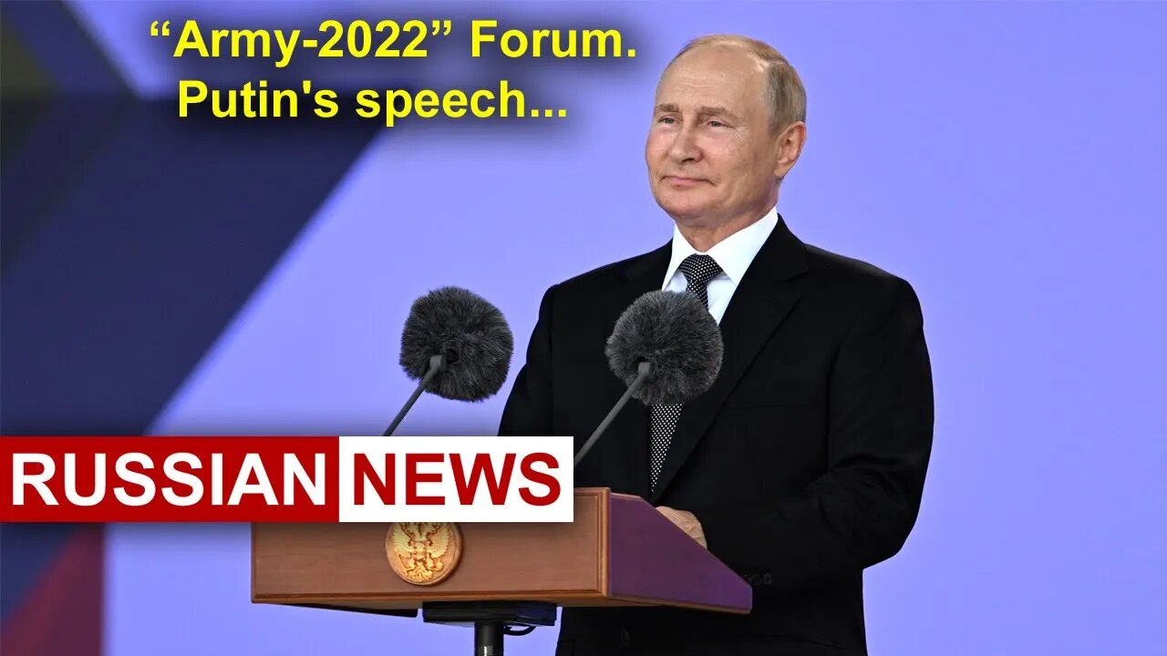 Putin's speech: Army-2022 International Military-Technical Forum and International Army Games 2022